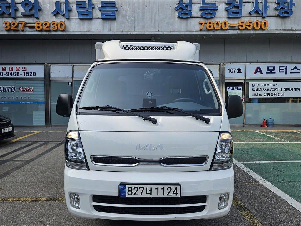 봉고3 1톤 냉동탑