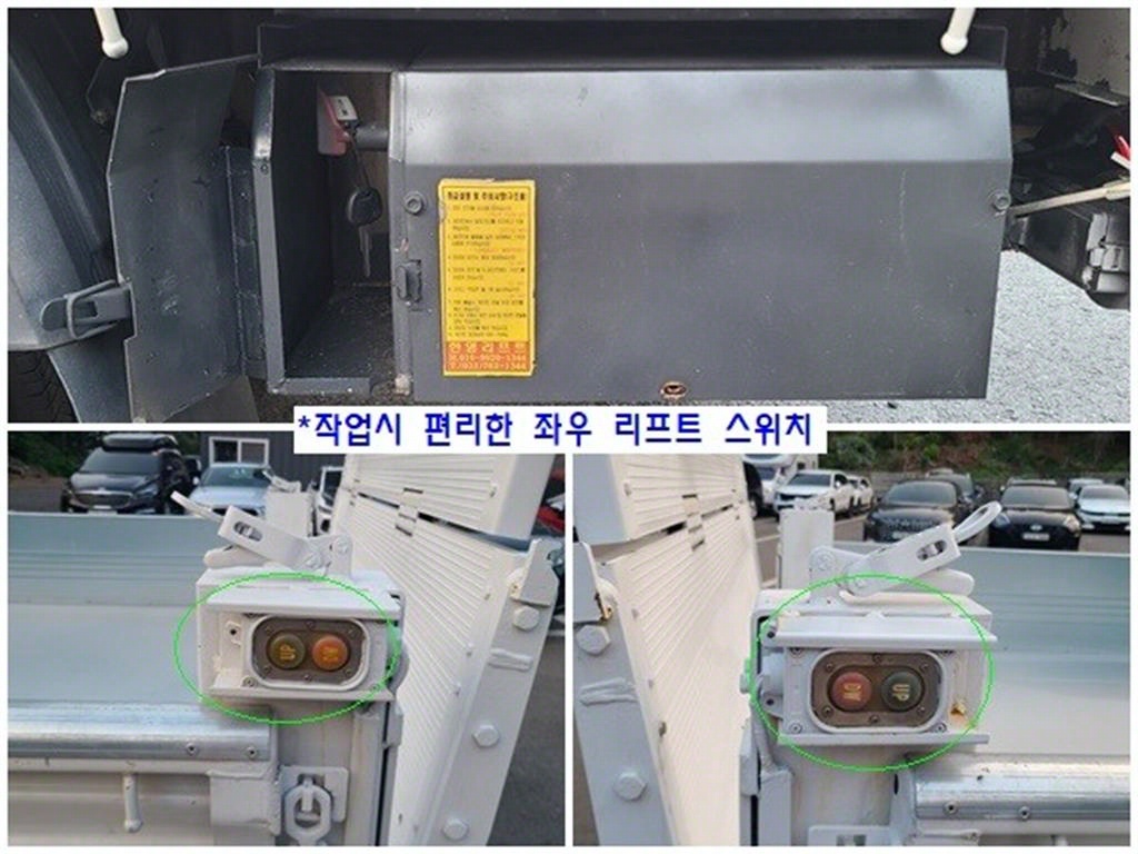 봉고3 1톤 카고