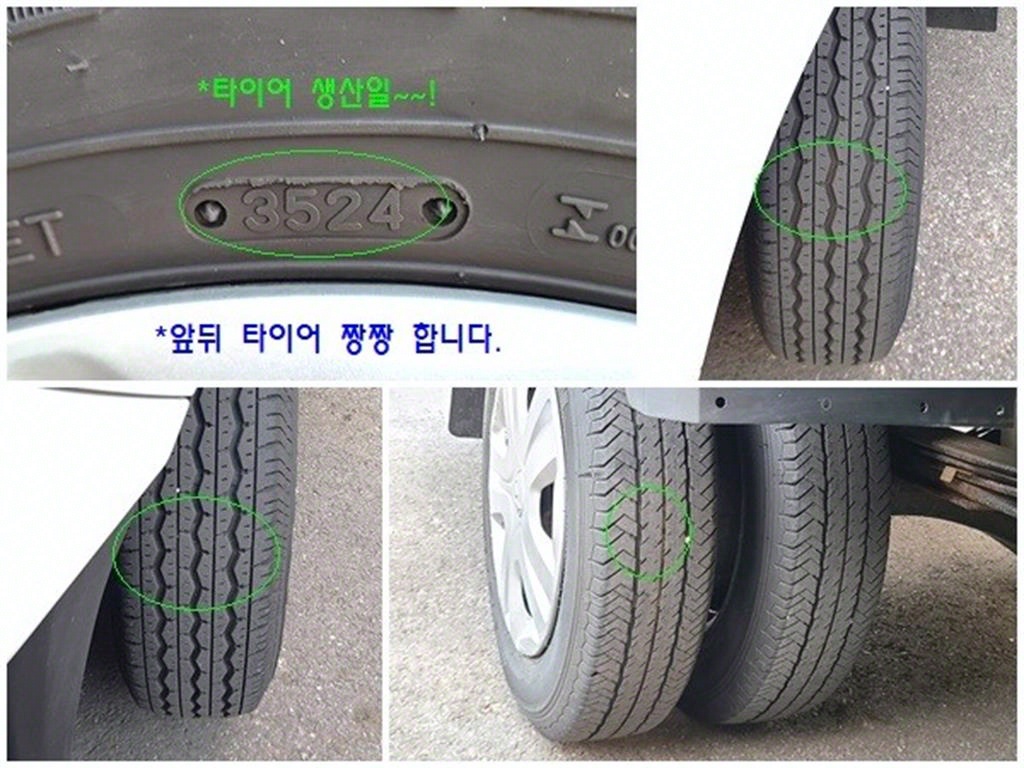 봉고3 1톤 카고