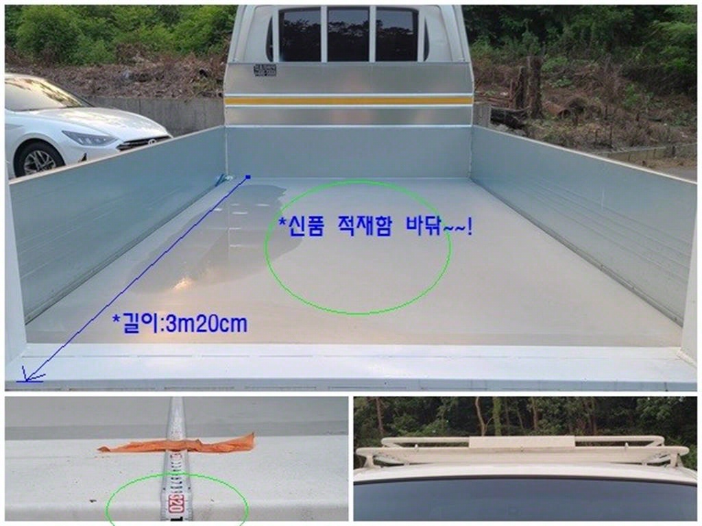 봉고3 1톤 카고