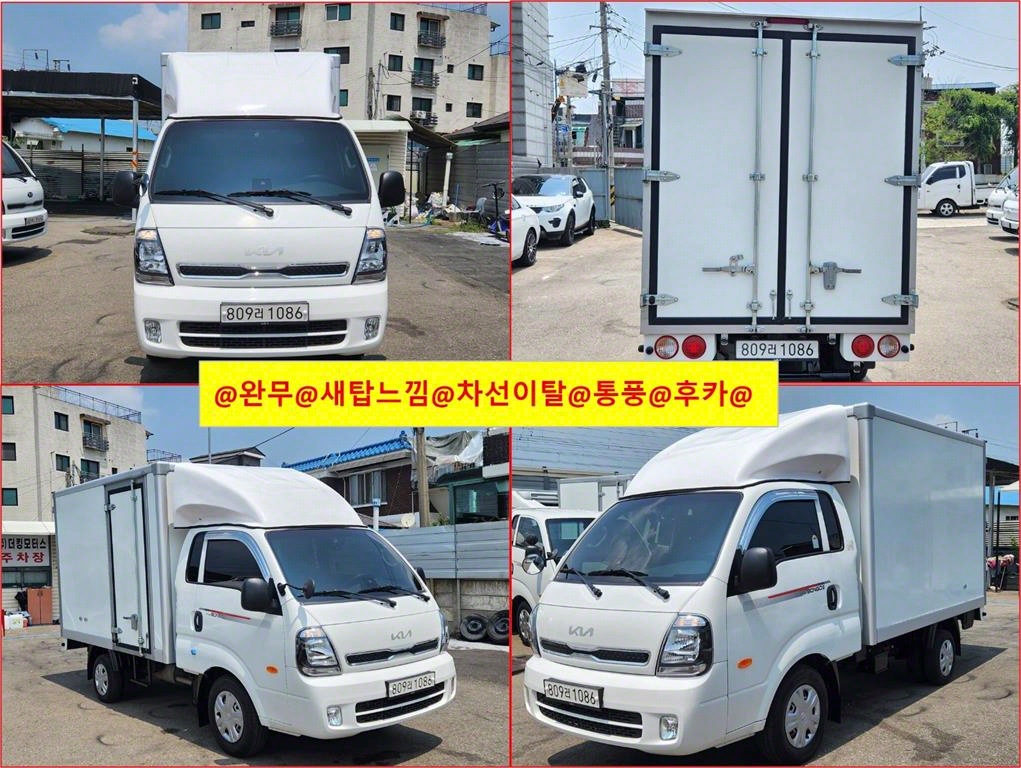 봉고3 1톤 표준탑 LPG