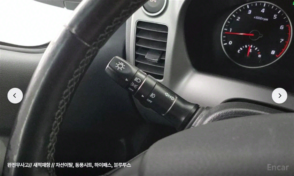 봉고3 1톤 카고 LPG