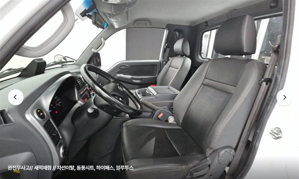 봉고3 1톤 카고 LPG
