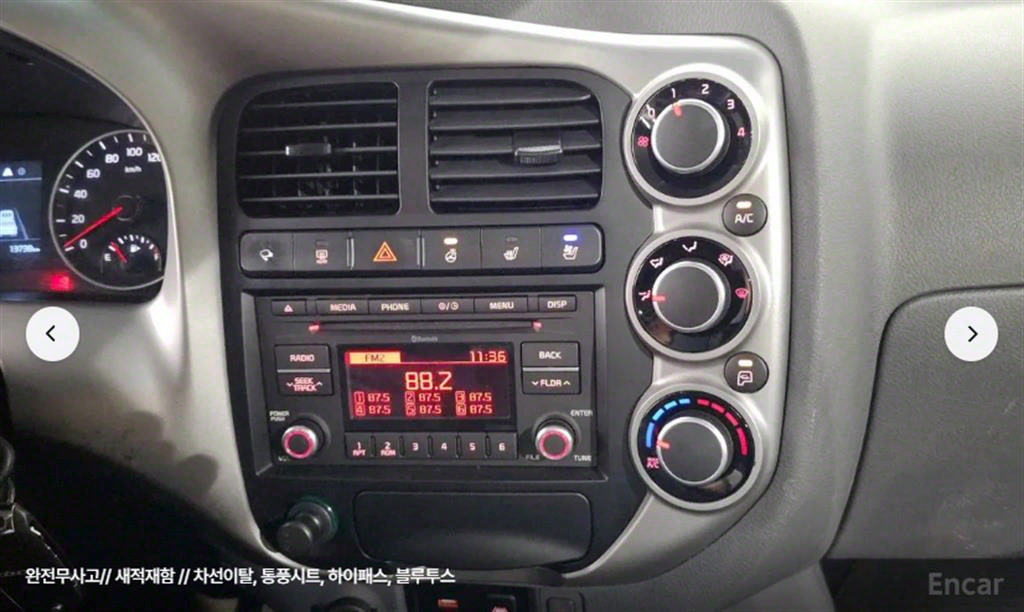 봉고3 1톤 카고 LPG