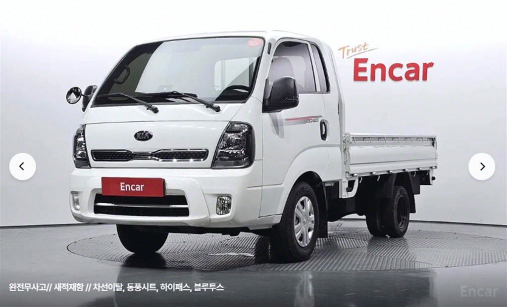봉고3 1톤 카고 LPG
