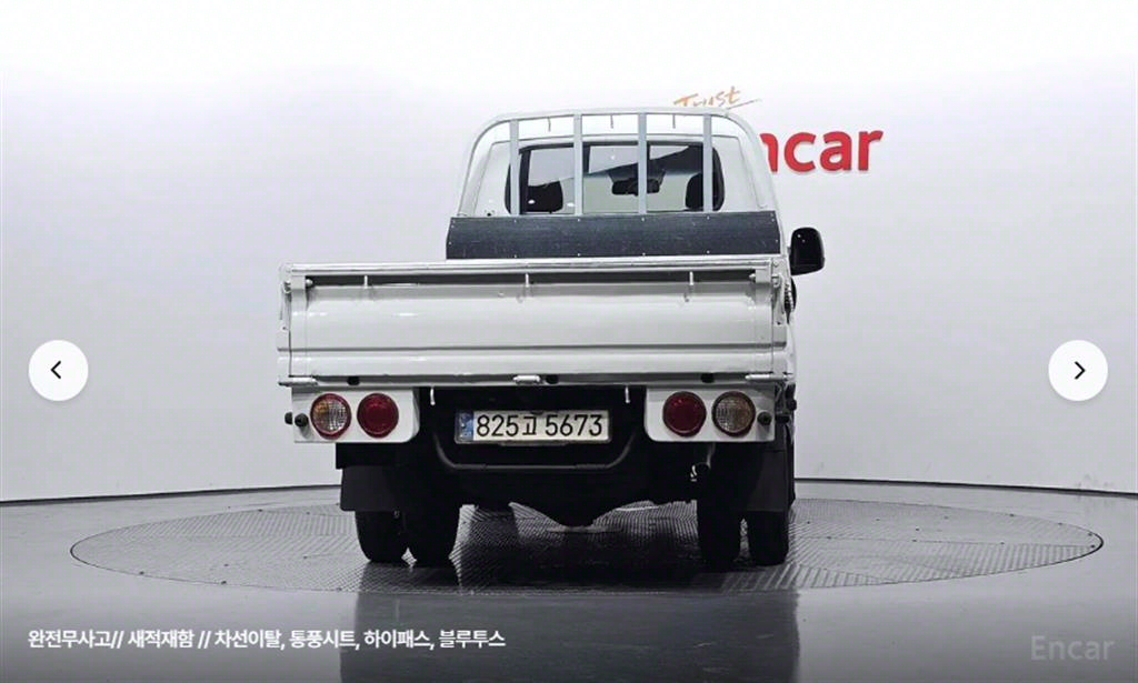 봉고3 1톤 카고 LPG
