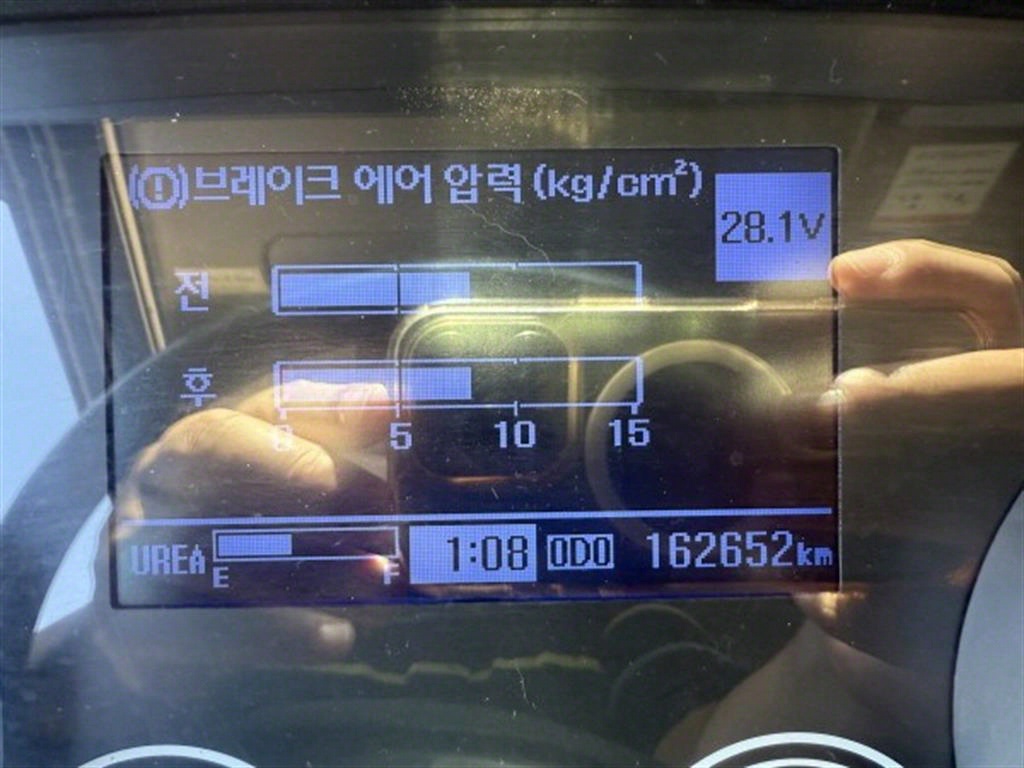 압축진개 메가트럭 5톤