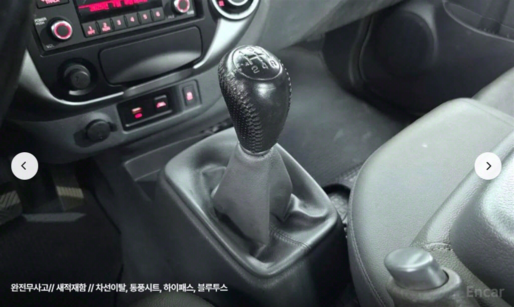 봉고3 1톤 카고 LPG