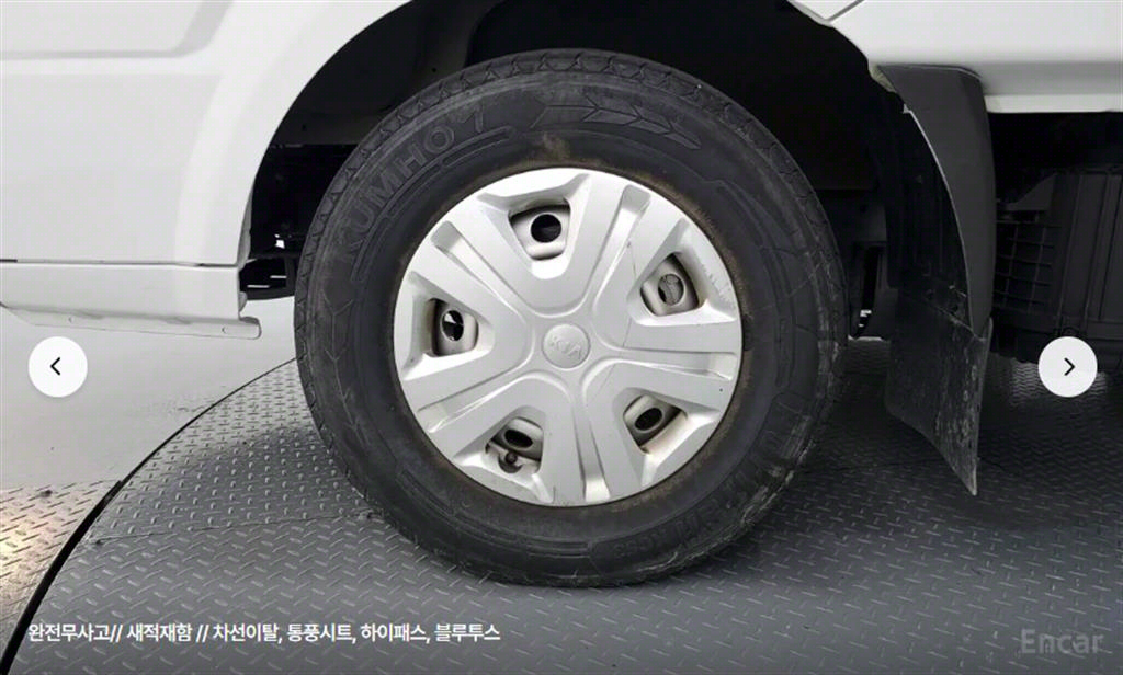 봉고3 1톤 카고 LPG