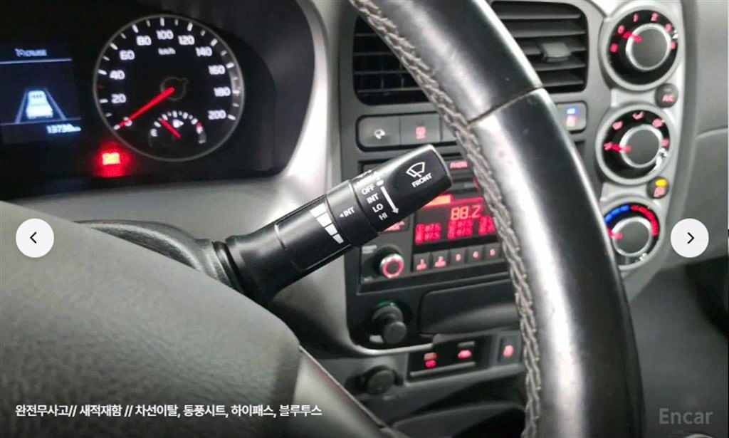 봉고3 1톤 카고 LPG