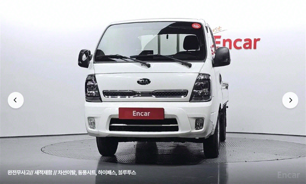 봉고3 1톤 카고 LPG