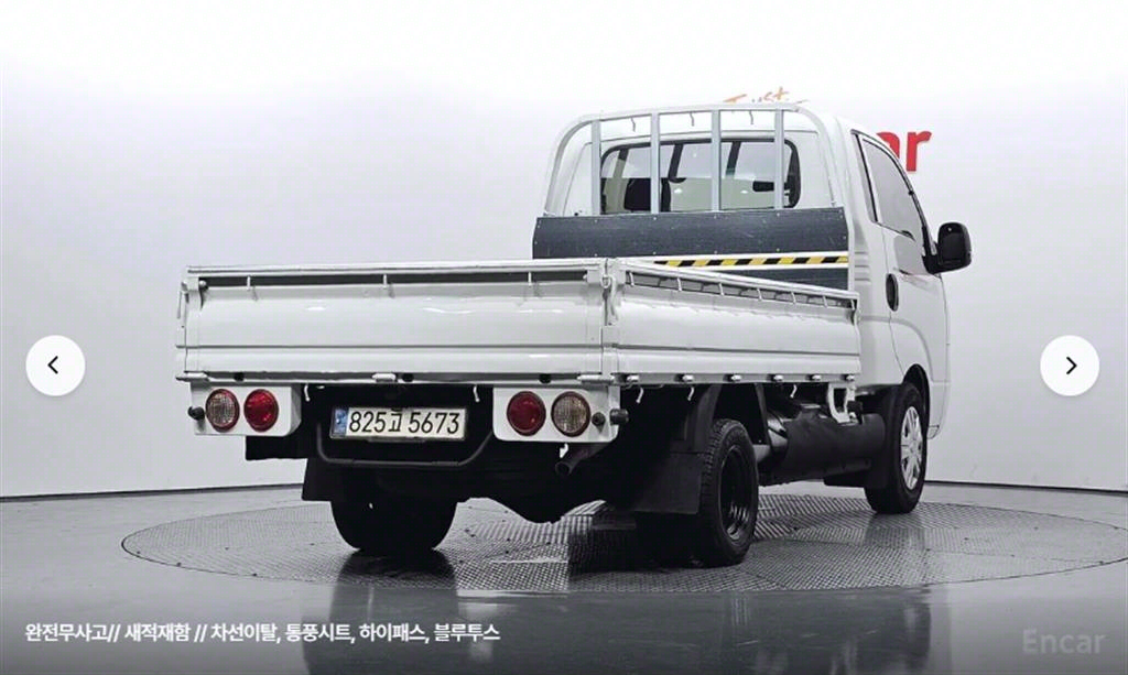 봉고3 1톤 카고 LPG