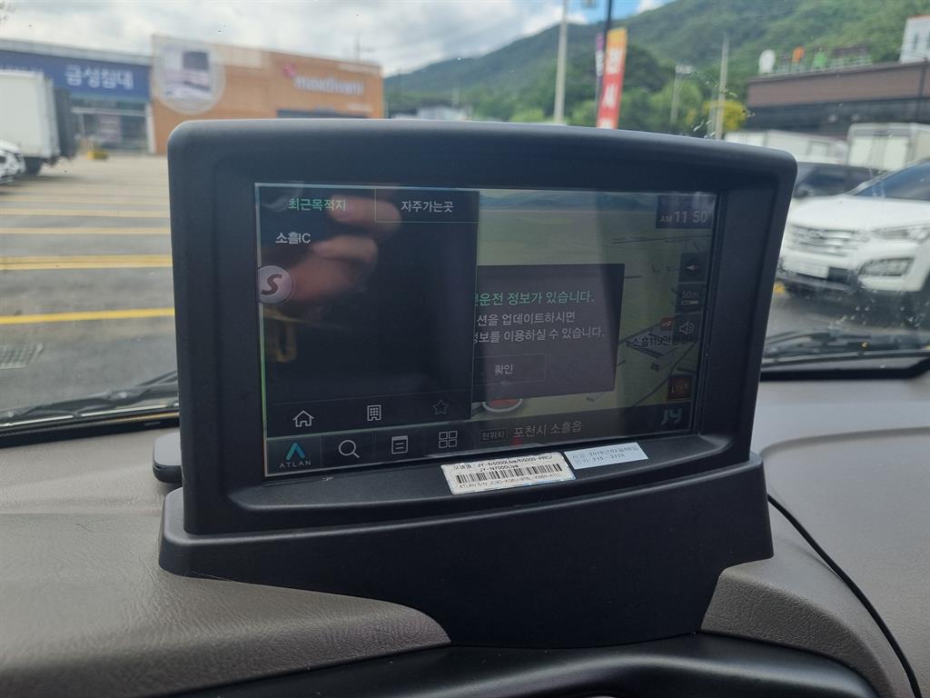 포터2 1톤 냉장탑
