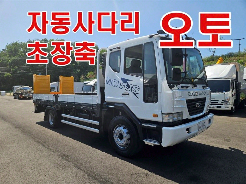 어부바카 노부스 5톤