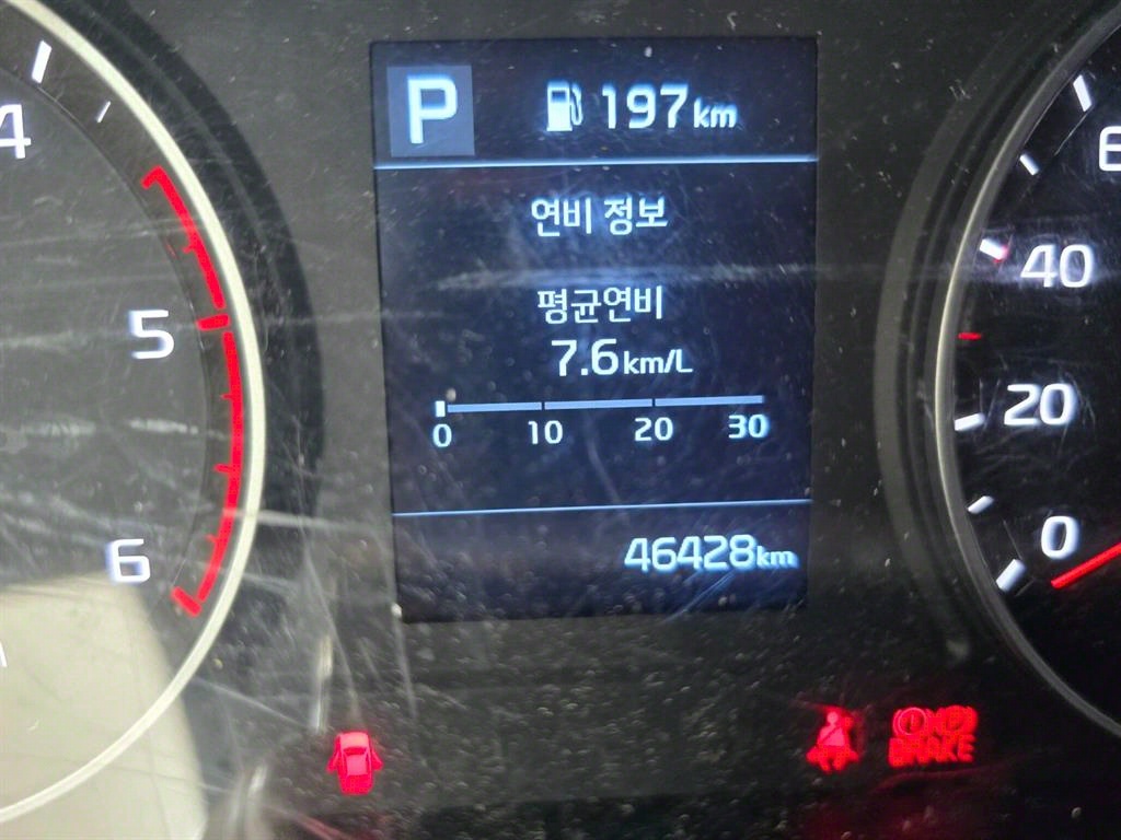 봉고3 1톤 냉동탑