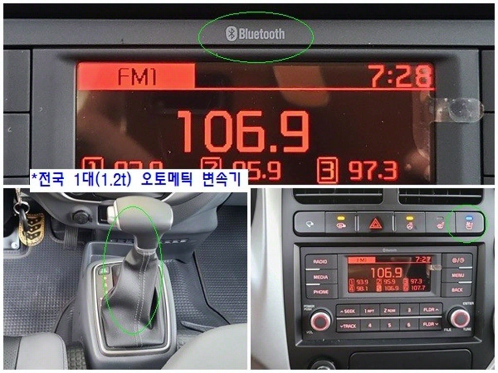 봉고3 1.2톤 카고 LPG