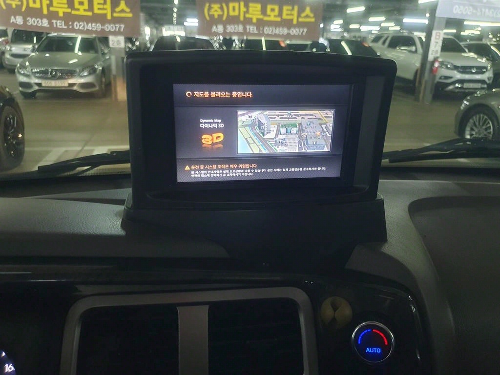 현대 포터2 1톤 카고
