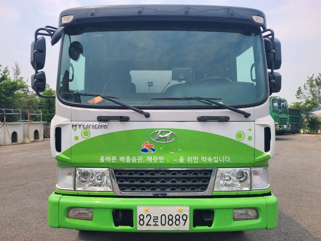 압착진개 메가트럭 5톤
