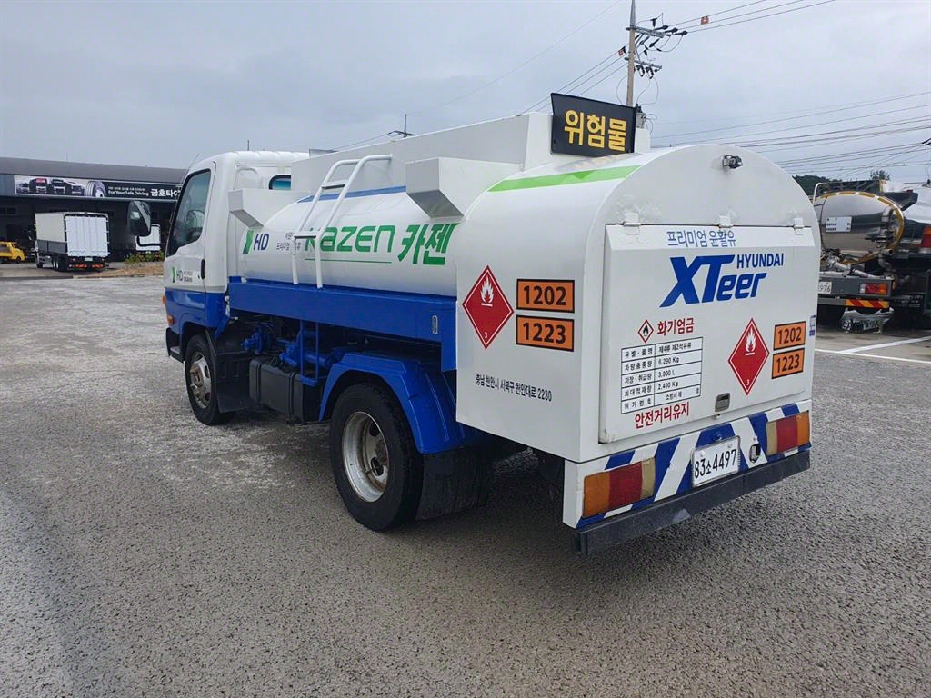 홈로리 마이티큐티