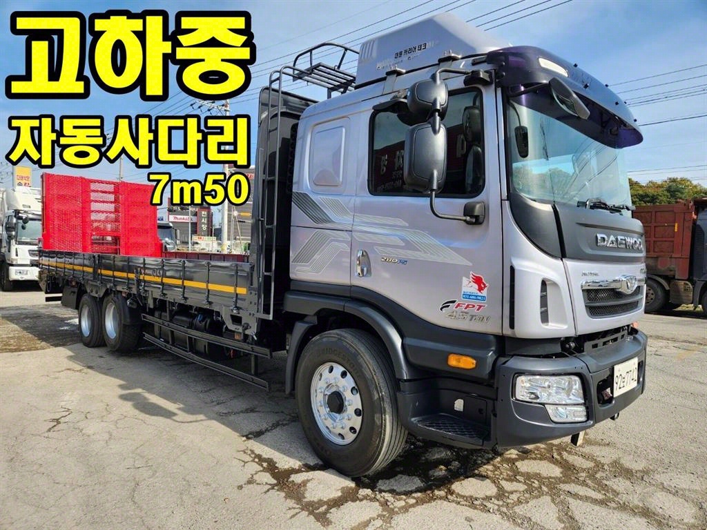 어부바카 프리마 7.5톤
