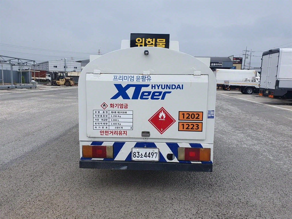홈로리 마이티큐티