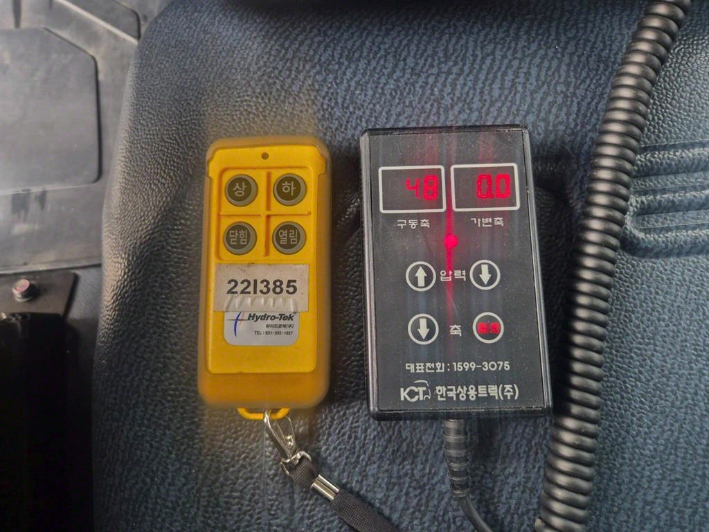 어부바카 파비스 5톤 무선리모컨