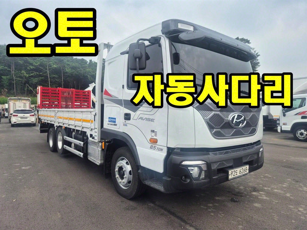 어부바카 파비스 5톤 무선리모컨