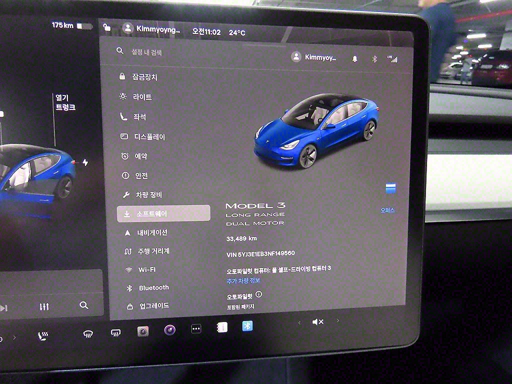 Tesla Model 3 Long Range 10