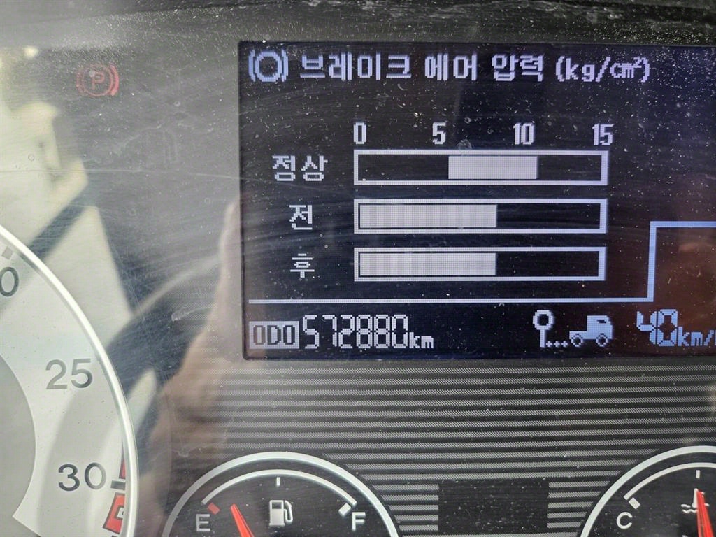 어부바카 메가트럭 4.5톤