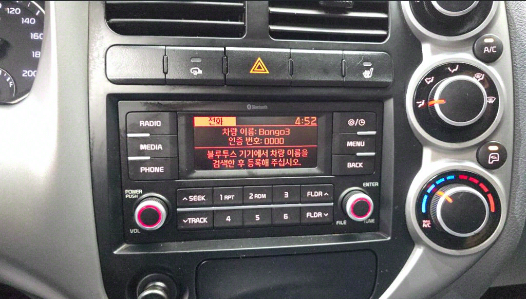 봉고3 1톤 카고