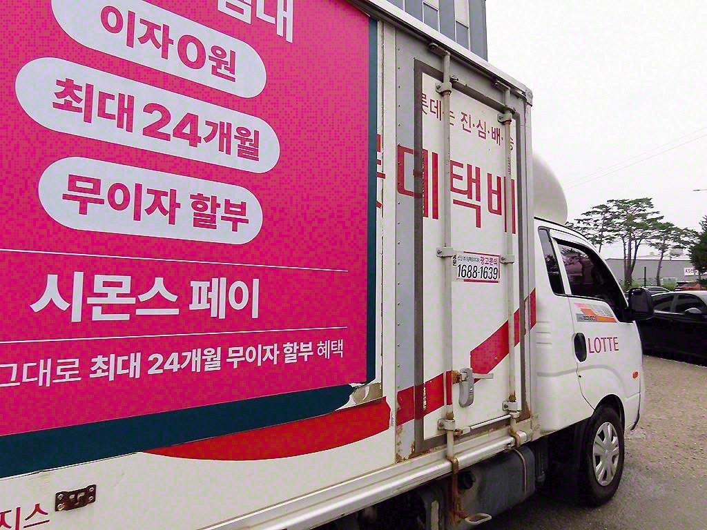 봉고3 1톤 표준탑