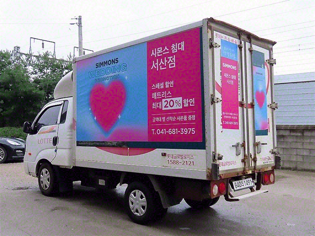 봉고3 1톤 표준탑