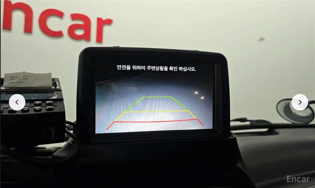 봉고3 1톤 냉동탑