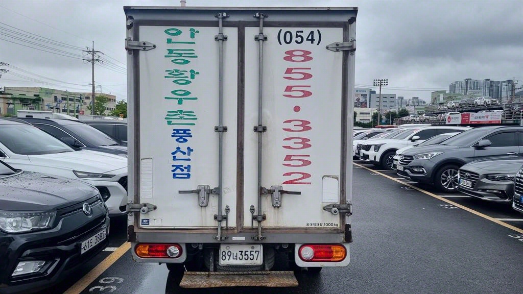 포터2 1톤 냉동탑