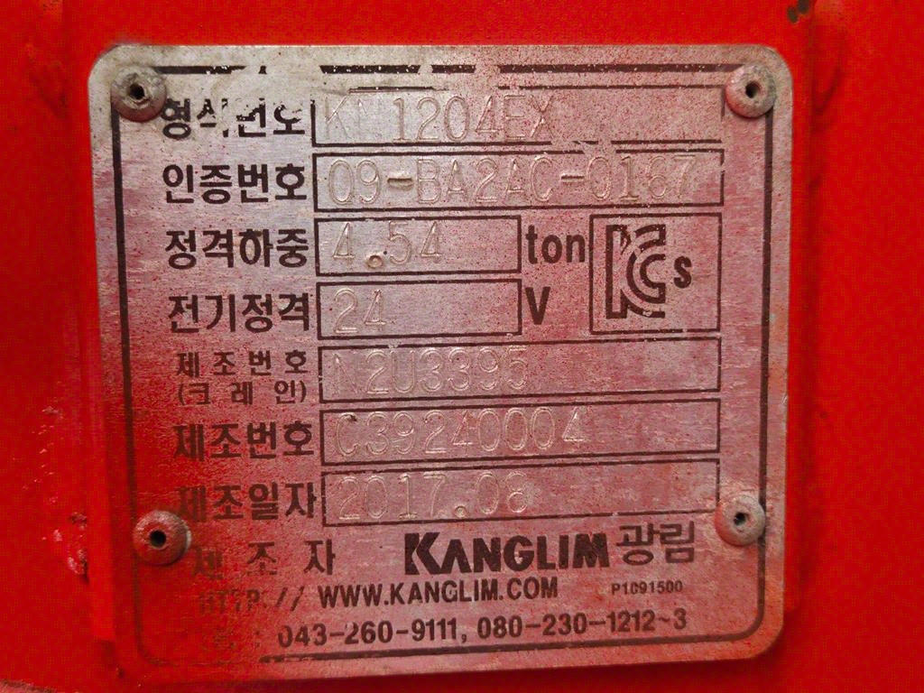 메가트럭 집게차 5톤 수동 광림