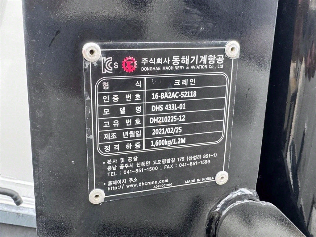 봉고3 1.2톤
