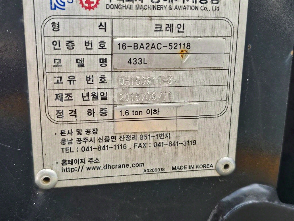 카고크레인 없음(순정) 포터2 1톤