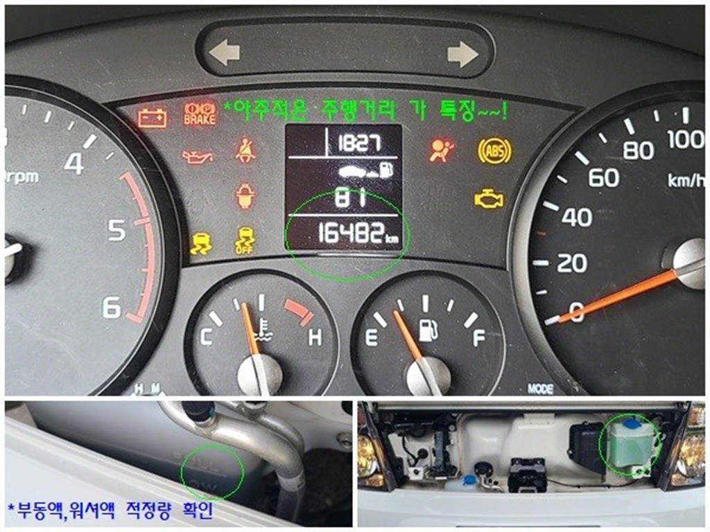 봉고3 1톤 카고