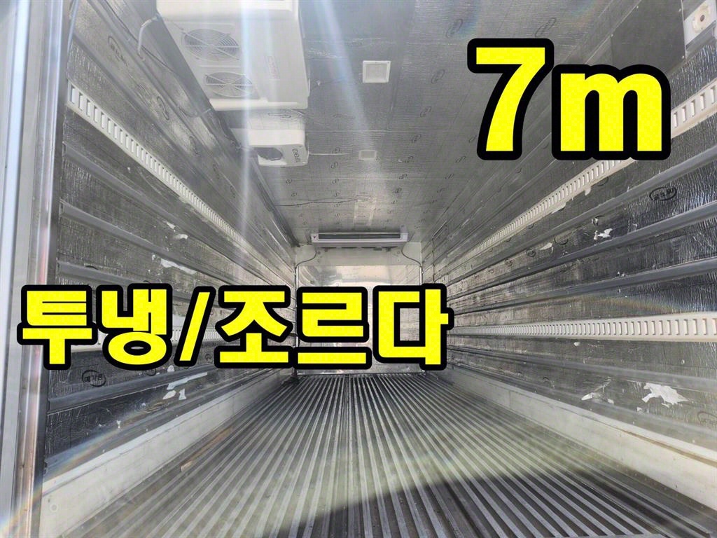 메가트럭 단바리 냉장탑 5톤 수동