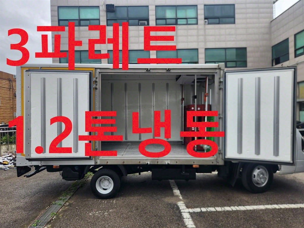 봉고3 1.2톤 냉동탑