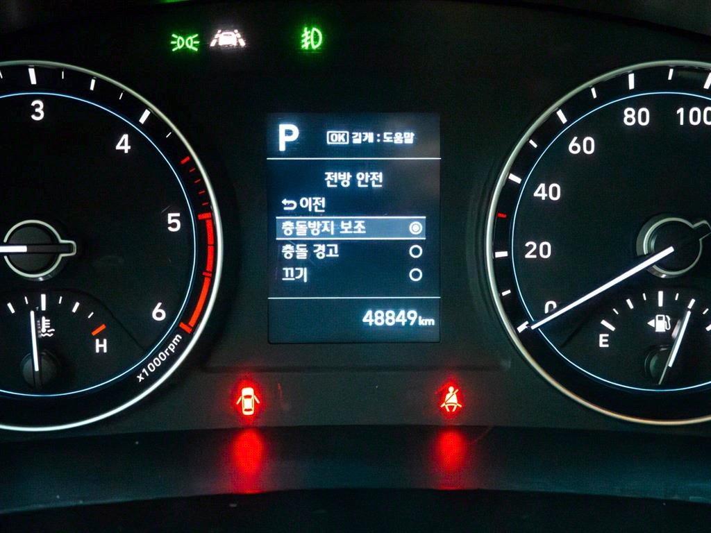 포터2 1톤 냉동탑