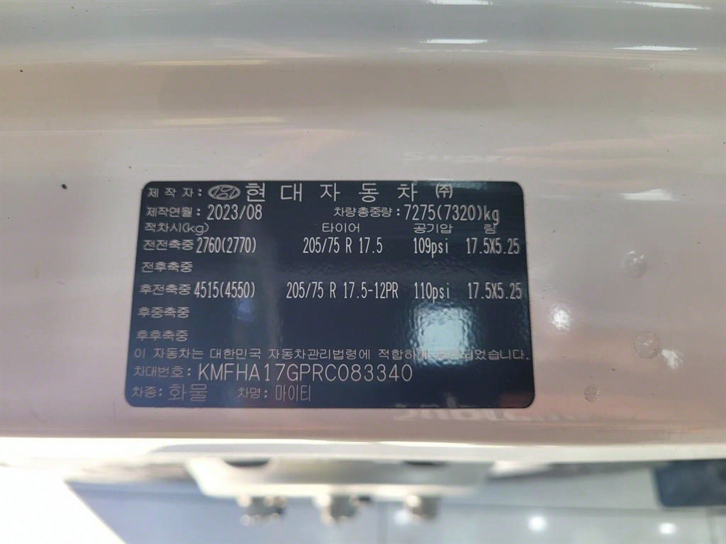 올뉴마이티 3.5톤 카고