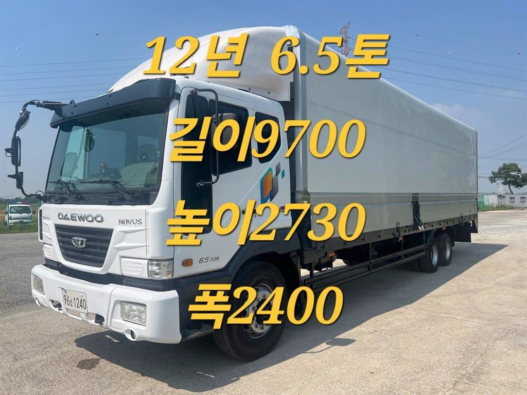 노부스 윙바디 6.5톤 수동