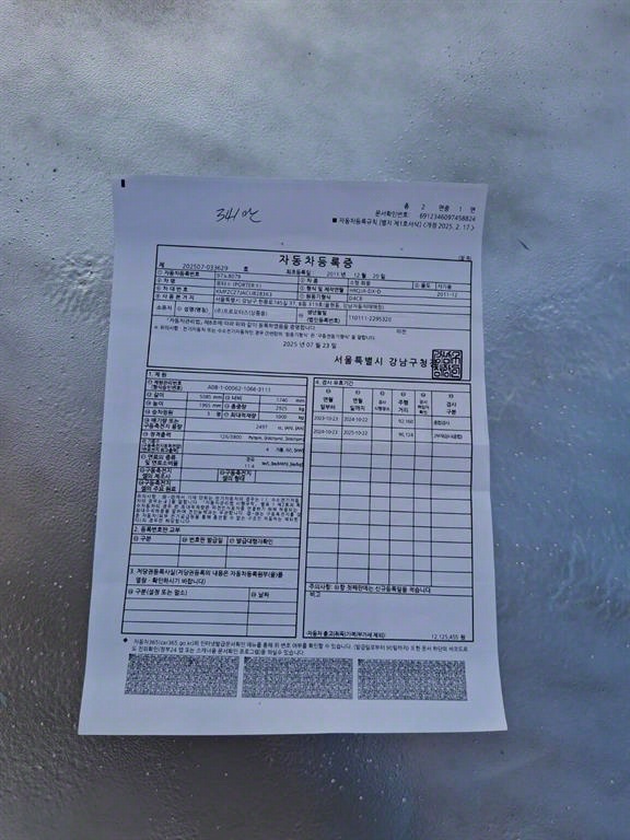 포터2 1톤 카고