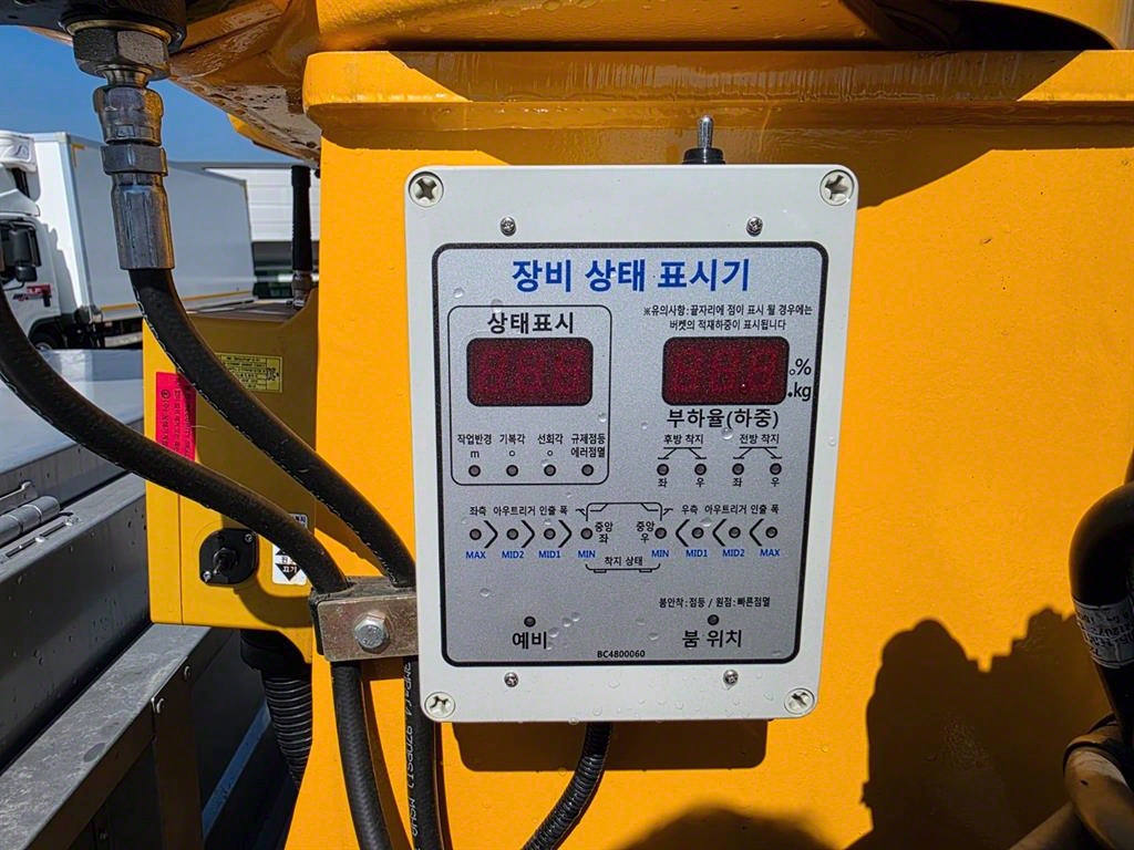 고소작업차 동해기계항공 봉고3 1.2톤
