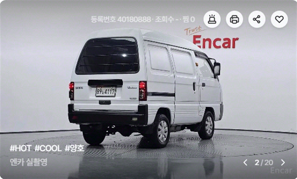 표준탑 LPG