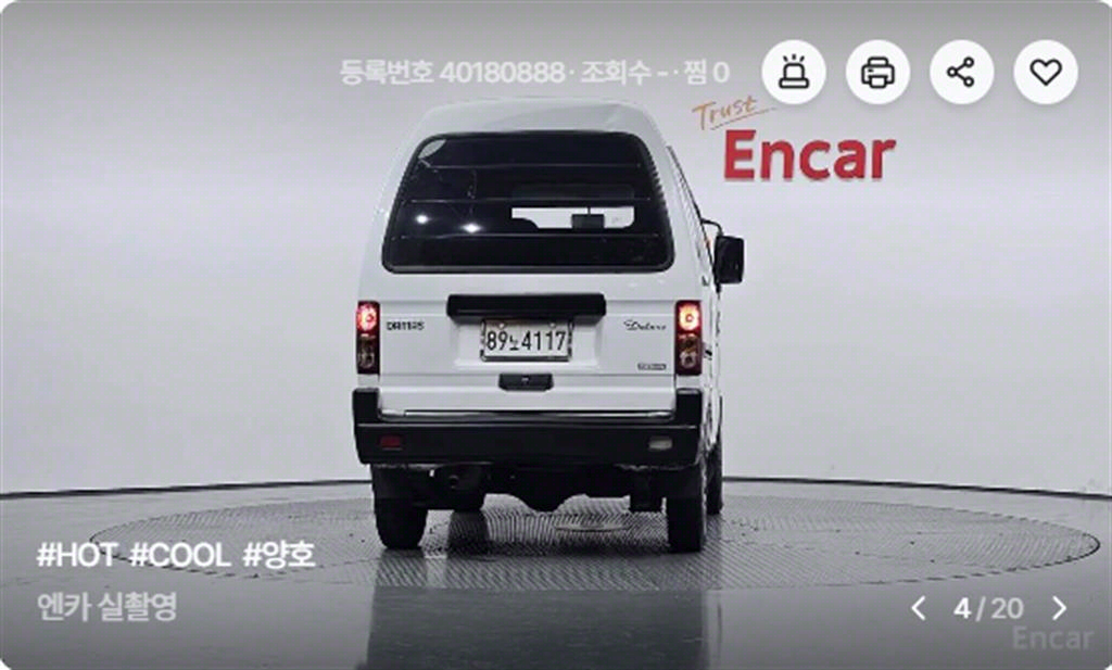 표준탑 LPG