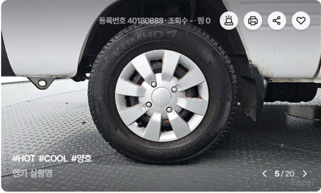 표준탑 LPG