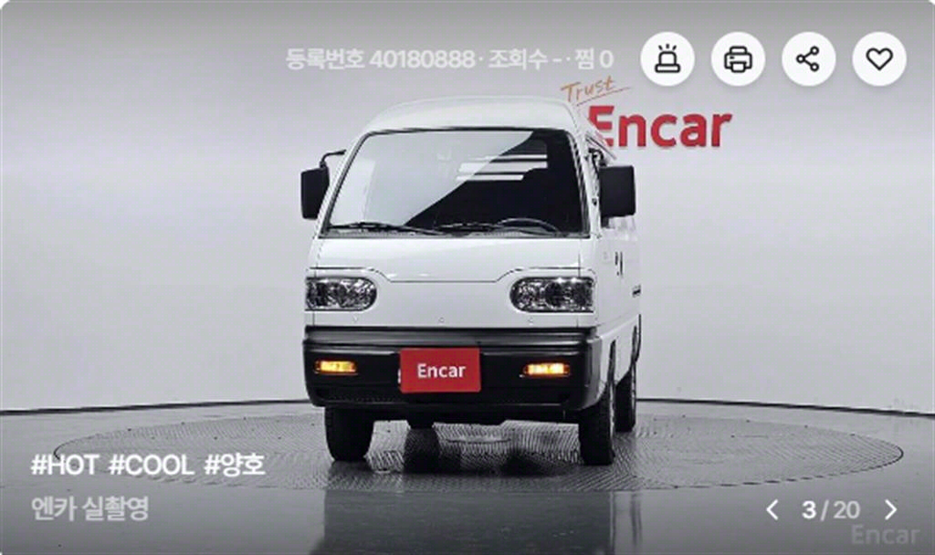 표준탑 LPG