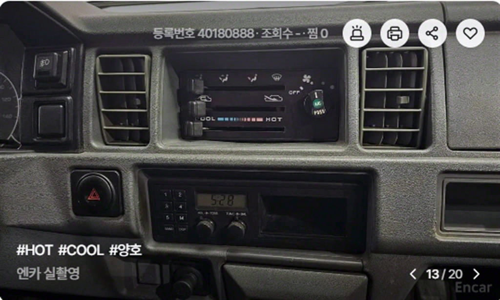 표준탑 LPG